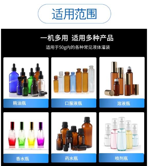 Máquina de enchimento de pesagem de bomba peristáltica semiautomática - XQ03