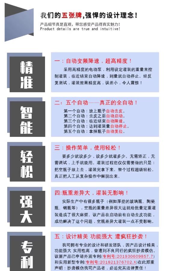 Máquina de enchimento de pesagem de bomba peristáltica semiautomática - XQ06