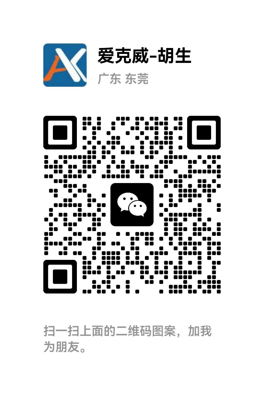 Código QR do WeChat (13113141011)
