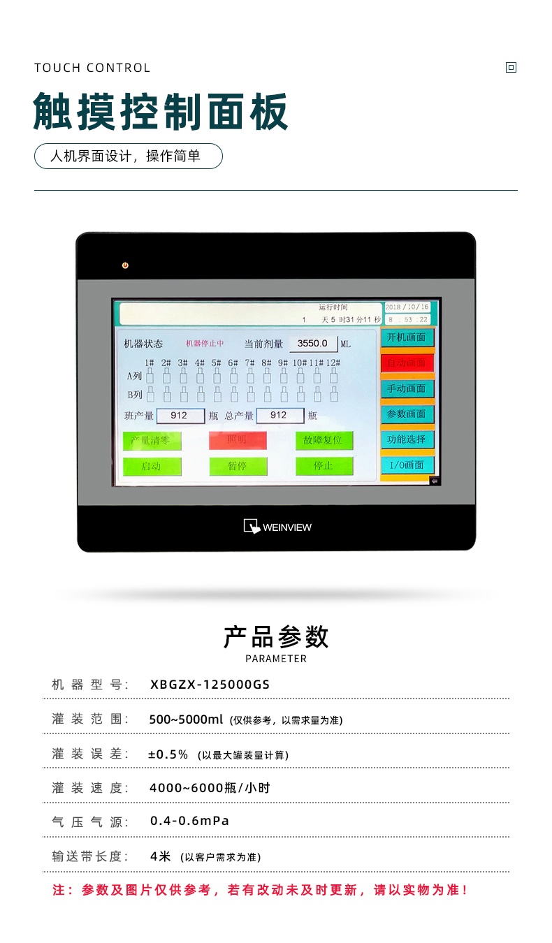 XBGZX - 5000G - 12S-XQ10